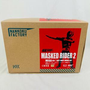 【送料込み】仮面ライダー2号 メガソフビキット 復刻版 ソフビ フィギュア海洋堂 高知 未使用 ＃567498