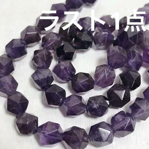 ek230/SALE！天然石◇アメジスト約8mm1連