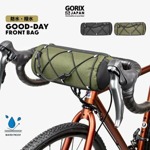 GORIX ゴリックス フロントバッグ 自転車 防水撥水 ロードバイク おしゃれ 紐付き 防水ジッパー (GOOD-DAY) ハンドルバッグ オリーブ