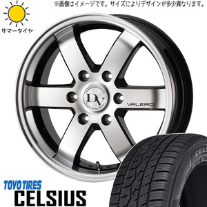 215/60R17 109/107 ハイエース TOYO セルシアス ヴァレリ 17インチ 6.5J +38 6H139.7P オールシーズンタイヤ ホイールセット 4本