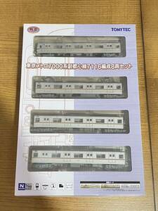 未使用&車両厳選 TOMYTEC 鉄コレ 東京メトロ 営団地下鉄 副都心線 7000系 7116編成 8両セット トミーテック Nゲージ 鉄道模型