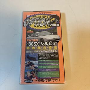 VIDEO OPTION 2 1996.10 Vol.17 　おぷしょん２びでお