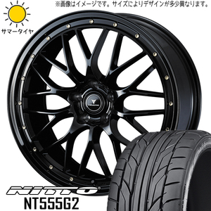 新品 NX ハリアー 245/45R20 ニットー NT555G2 ノヴァリス アセット M1 20インチ 8.5J +35 5/114.3 サマータイヤ ホイール 4本SET