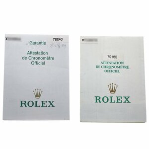 ロレックス ROLEX 79173/78240 保証書 _2set1-3