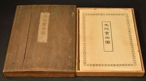 大阪実測図 全6枚1組 古地図 大型 銅版 和本 古文書