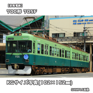 ◎KG写真【京阪電鉄】700形電車 705F ■近江神宮前 □撮影:石山坂本線 2014/8/29［KG0765］