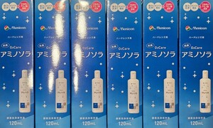 【送料無料】O2ケア アミノソラ 120ml×6本セット ハードコンタクトレンズ メニコン株主優待 使用期限2026年2月　