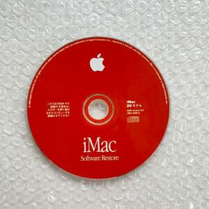 *Apple iMac Software Restore, Software Install iMac DVモデル リカバリディスク version 9.0