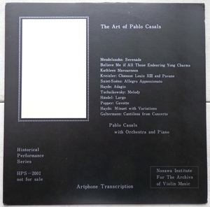 LP THE ART OF PABLO CASALS パブロ・カザルス HPS-2001 野澤コレクション