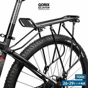 GORIX ゴリックス リアキャリア 荷台 自転車 キャリア 26インチ 700c ロードバイク クロスバイク MTB (GRR922) g-5
