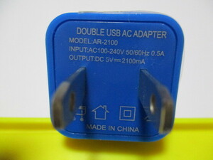 ★DOUBLE USB AC ADAPTER　中古品★