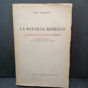 [La bataille Rimbaud. L