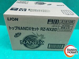 ☆ライオン LION　トップNANOXセット　RZ-NX2G　洗濯洗剤　スーパーNANOX　400g×320g(詰め替え)2袋×6セット入　未使用 開封品