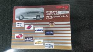 未開封 激レア 懸賞当選品 ポッカコーヒー オリジナルRCカー 日産 フーガ 初代 Y50型 ラジコン 東京モーターショー2005 銀 シルバー 新品