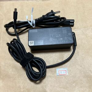 ［中古］#1833#Lenovo 45W Type-C ACアダプター 