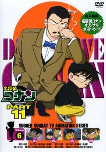 【中古】名探偵コナンDVD PART11 vol.6