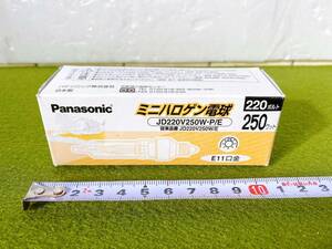 送料520円！　未使用　貴重　Panasonic　パナソニック　ミニハロゲン電球　JD220V250W　E11口金　日本製　電球　長期保管品　現状品