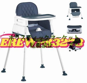 ちゃん 椅子 ハイチェア ベビー ローチェア テーブル付き 高さ調節可能 安全ベルト付き 落下防止 持ち運び便利 組み立て簡単
