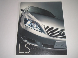 レクサス　LS　F40系　460 460L　カタログ　2010年8現在　67ページ　☆美品