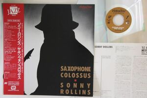 LASERDISC Sonny Rollins Saxophone Colossus VAL3837 VIDEOARTS /00600
