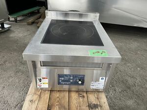 M-786 ニチワIH調理器　MIR-3T5SP 2017年幅450×奥行600×高さ300mm バッグガード50mm厨房機器 飲食店 相模原　神奈川