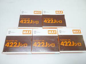 NN3410g 新品 MAX/マックス ステープル 422Jシロ MS94252 5000本×5箱