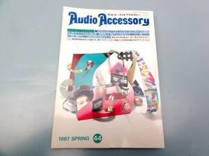 季刊・オーディオアクセサリー 1987 SPRING 44 中古品