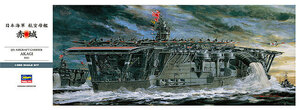 ハセガワ Z25 1/350 日本海軍 航空母艦 赤城
