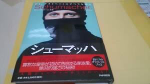  　 F - 1　 ミハエル・シューマッハ 　 オフィシャル ＢＯＯＫ 　 ２００３年 発行　 