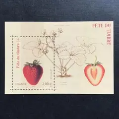 (おまとめ済み)外国未使用切手　フランス　2011   苺　小型シート