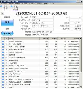 A180◇◆中古 Seagate ST2000DM001 2TB 3.5インチ SATA HDD 