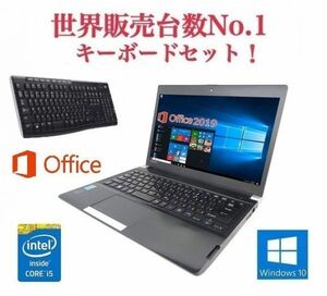 【サポート付き】Webカメラ TOSHIBA 東芝 R734 Windows10 PC 新品HDD:2TB Office 2019 新品メモリー:8GB ワイヤレス キーボード 世界1