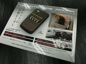 デイトナ製 MOTO GPS RADAR 黒 73344▼YZF-R1.CBR1000RR.GSX-R1000.ニンジャ250.YZF-R25.CBR250RR.MT-07.MT-09.ZX-6R.CB400SF乗りに