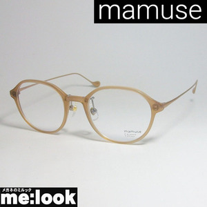 mamuse マミューズ　日本製 軽量 眼鏡 メガネ フレーム m8025-PKBE 度付可 ピンクベージュ