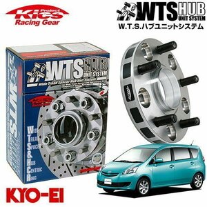 協永産業 Kics ハブ付ワイドトレッドスペーサー ブーンルミナス M502G M512G M12 x P1.5 4H PCD100 54Φ 30mm