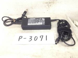 P-3071 東芝 製 PA-1750-07 仕様　15V 5A ノートPC用ACアダプター 即決品