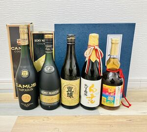 【お酒5本おまとめ】REMY MARTINレミーマルタン CAMUS NAPOLEON カミュ ナポレオン 等 コニャック ブランデー 洋酒 日本酒 古酒 未開栓