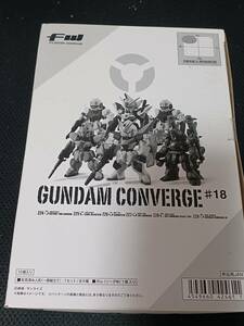 FW GANDUM CONVERGE ＃18　ガンダムコンバージ＃18　224 225 226 227 228 229　全6種10個BOXセット　BANDAI　未開封品