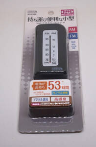 AM・FMコンパクトハンディラジオ デジタル方式 モノラルイヤホン付 ブラック RD23BK ヤザワ 新品