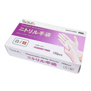 まとめ得 TKJP ニトリル手袋 食品衛生法適合 使いきりタイプ パウダーフリー 白 SSサイズ 1箱100枚 glove001-100-ss-white x [2個] /l