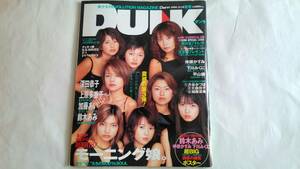 【1999.11】DUNK増刊(ポスタ有)／モーニング娘(全21P) 深田恭子 上原多香子 加藤あい 鈴木あみ 仲根かすみ 下川みくに 平山綾 チェキッ娘♪