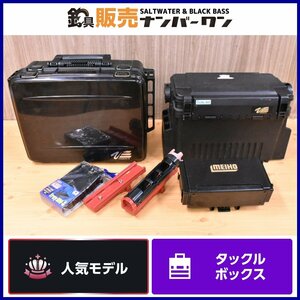 【1スタ☆】メイホウ バーサス VS-7070N VS-3080 ロッドホルダー 等 タックルボックス タックルケース 等 5点セット MEIHO VERSUS (KKR_O1)