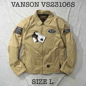 ★ VANSON VS23106S BE/BK Lサイズ バンソン 3シーズン対応コットンジャケット プロテクターフル装備 コットン素材 A60306-17