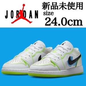 新品未使用 NIKE 24.0cm AIR JORDAN 1 LOW GS ナイキ エア ジョーダン 1 スニーカー シューズ 大人気 定番 AJ1 エアジョーダン 箱無し