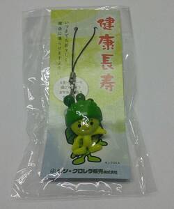 サンクロレラ販売　サンクロくん　キーホルダー　携帯ストラップ　郵便送料込み