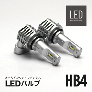 SG 系 SG5 SG9 後期 フォレスター LEDフォグランプ 8000LM LED フォグ HB4 LED ヘッドライト HB4 LEDバルブ HB4 6500K