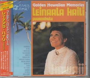 【新品・即決CD】レイナアラ・ハイリ/プウアナフル～ハワイアン