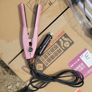 美品！レア！車用シガソケヘアアイロン！アルバジャパン　ピンク！