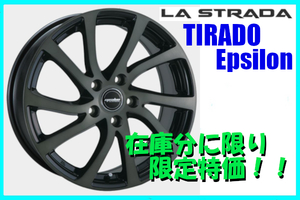 1SET限定！ ティラード イプシロン 6J-15+45 5H/100 & 国内正規品 2022年製 ブリザック VRX2 195/65R15 91Q プリウス カローラツーリング