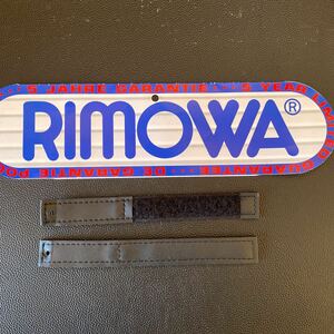 【RIMOWA】リモワ　アタッシュケースパーツ　インナーベルト